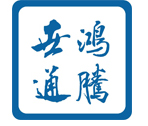 苏州鸿腾世通国际货运代理有限公司